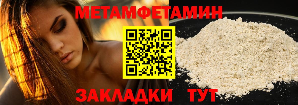 Кубинка  АМФЕТАМИН 97%  Вход с VPN 