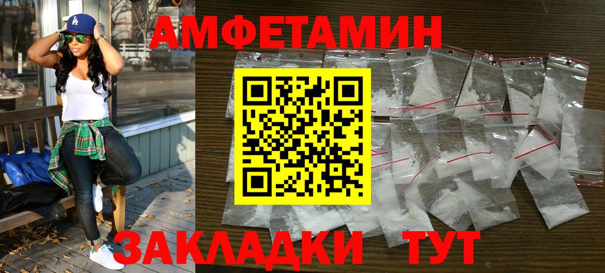 Марихуана  Кубинка  ГАШИШ  Кокаин  Канабис  МЕФ кристаллы  ТГК  NBOMe  А ПВП СК   Вход с VPN  МЕФ 