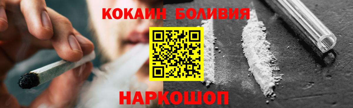 COCAIN FishScale Кубинка