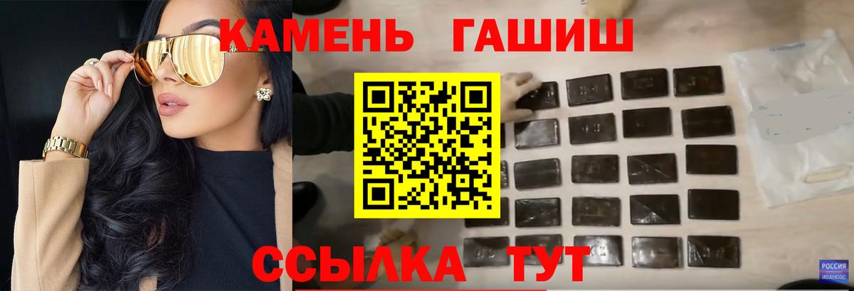 Гашиш ice o lator  Гашиш ice o lator  Кубинка  Вход с VPN 