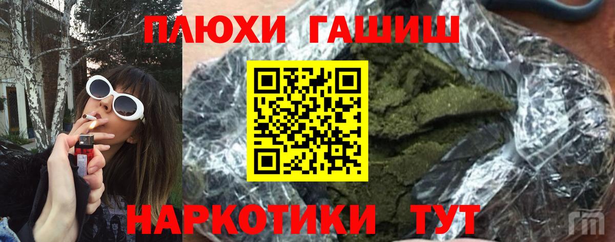 Гашиш индика сатива Кубинка