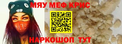 кокаин премиум Ирбит
