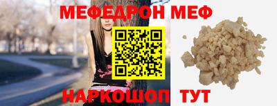 синтетический гашиш Ипатово