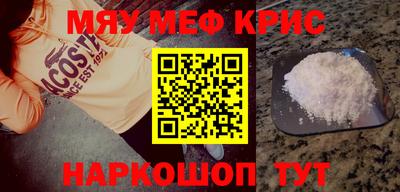 кокаин премиум Ирбит