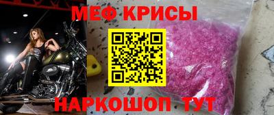 синтетический гашиш Ипатово