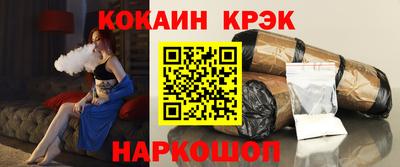 кокаин премиум Ирбит