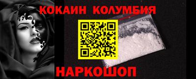 COCAINE Изобильный
