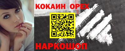 COCAINE Изобильный