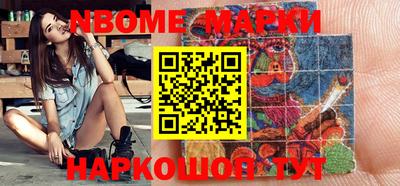 синтетический гашиш Ипатово