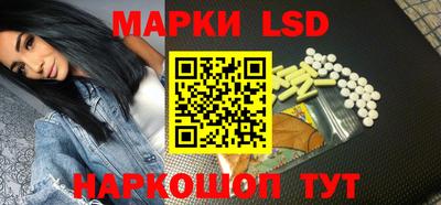 синтетический гашиш Ипатово