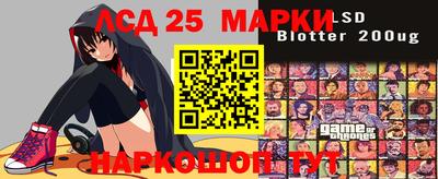 синтетический гашиш Ипатово