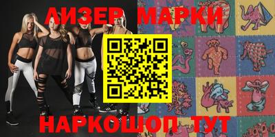 синтетический гашиш Ипатово