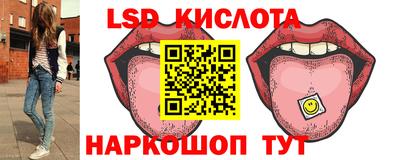 синтетический гашиш Ипатово