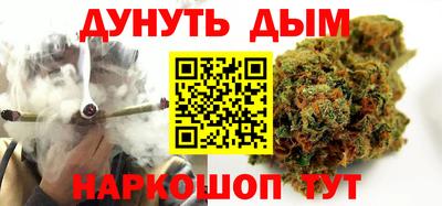 синтетический гашиш Ипатово