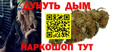 синтетический гашиш Ипатово