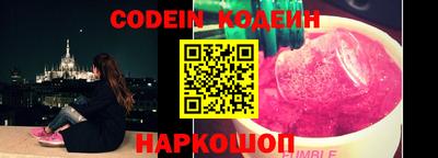 COCAINE Изобильный
