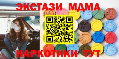 кокаин премиум Ирбит