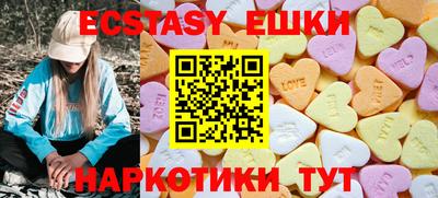 синтетический гашиш Ипатово
