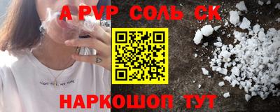 кокаин премиум Ирбит