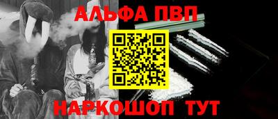 синтетический гашиш Ипатово