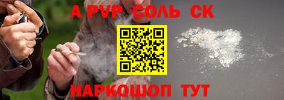 кокаин премиум Ирбит