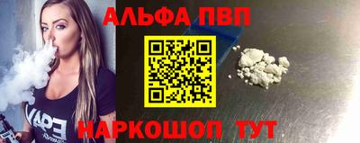 кокаин премиум Ирбит