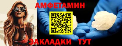 амф Канаш