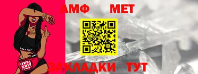 синтетический гашиш Ипатово