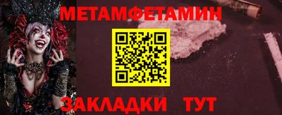 сатива Кандалакша