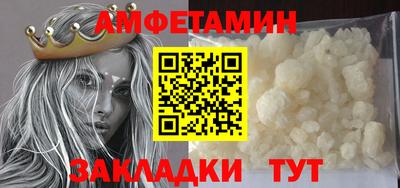 синтетический гашиш Ипатово