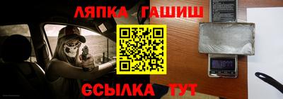 синтетический гашиш Ипатово