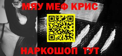 синтетический гашиш Ипатово