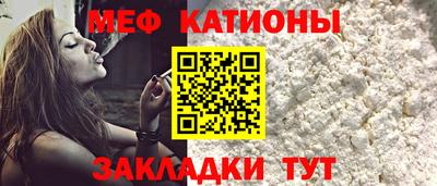синтетический гашиш Ипатово