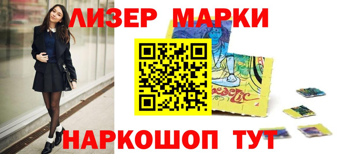 ОМГ ОМГ как зайти  LSD-25 экстази кислота  Лсд 25 экстази  Лсд 25 экстази ecstasy  Вход с VPN  Кубинка 