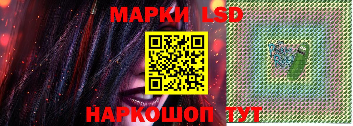 Марки N-bome 1,8мг Кубинка