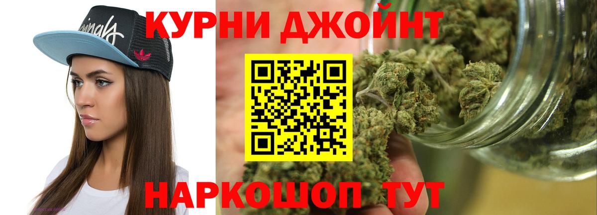 Кубинка  Конопля White Widow  Вход с VPN  Марихуана White Widow  Бошки марихуана индика  МАРИХУАНА ГИДРОПОН 